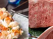 Teppanyaki HIKARI 1